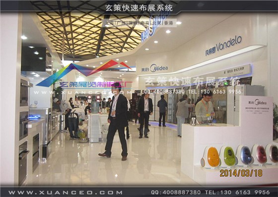 美的電器展臺(tái)搭建 美的電器展臺(tái)搭建