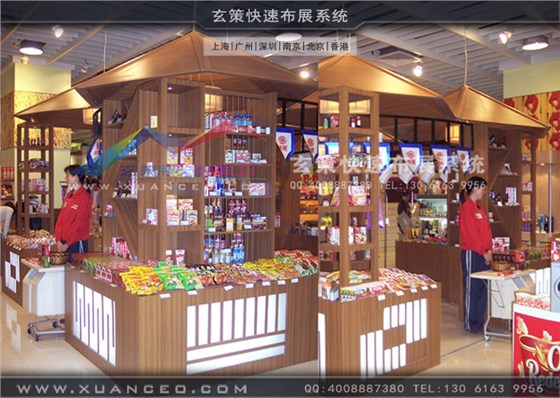 久光百貨賣場專柜制作現(xiàn)場效果圖 久光百貨賣場專柜制作現(xiàn)場效果圖