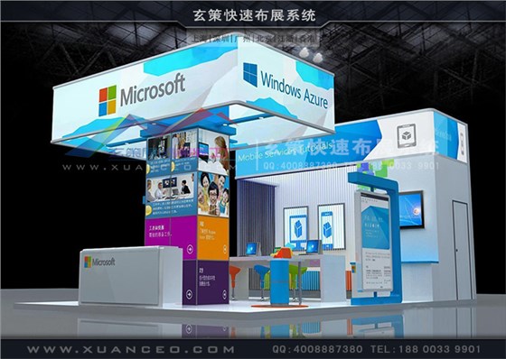 玄策型材展臺 玄策型材展臺