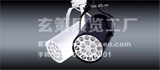 LED導(dǎo)軌燈 LED導(dǎo)軌燈