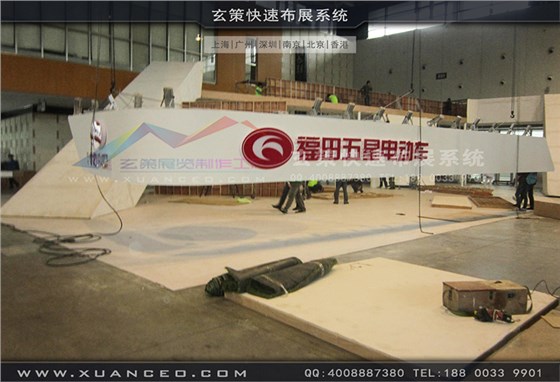 福田自行車展-自行車展展臺(tái)搭展-上海玄策展覽工廠04 福田自行車展-自行車展展臺(tái)搭展-上海玄策展覽工廠04