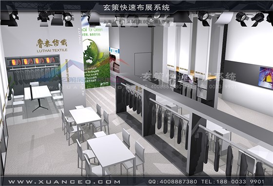 魯泰紡織展臺(tái)搭建-紡織展展臺(tái)搭展-上海玄策展覽工廠03