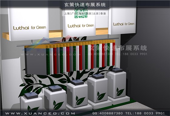 魯泰紡織展臺(tái)搭建-紡織展展臺(tái)搭展-上海玄策展覽工廠04