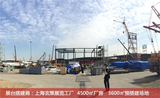 戶(hù)外展臺(tái)搭建