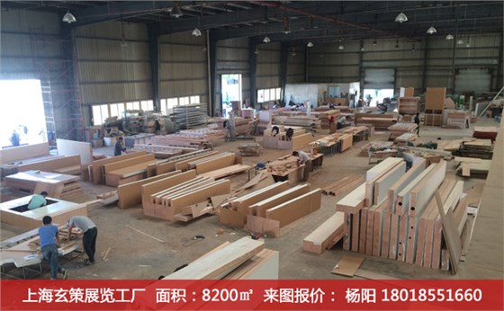 上海展覽工廠哪家好 上海展覽工廠哪家好