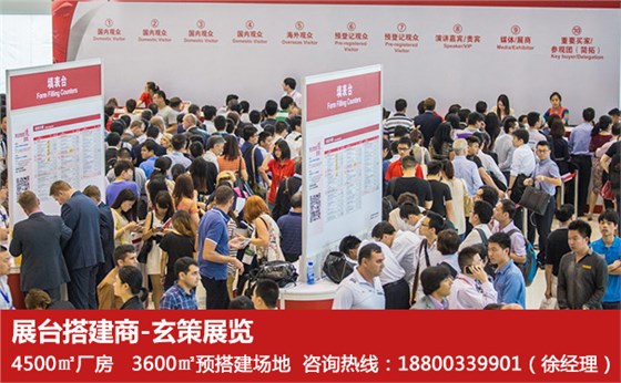 挑選展位 挑選展位