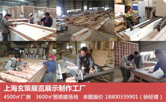 展臺(tái)搭建成本 展臺(tái)搭建成本