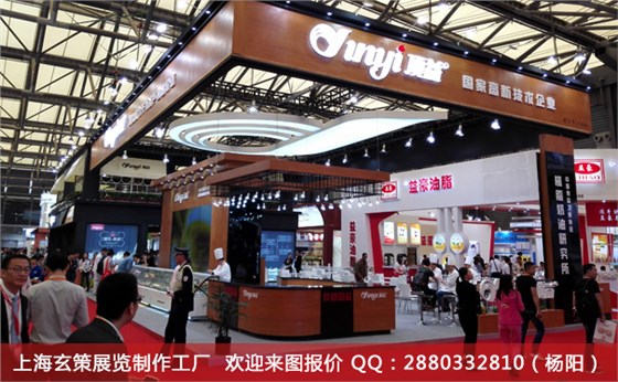 焙烤展展臺搭建 焙烤展展臺搭建