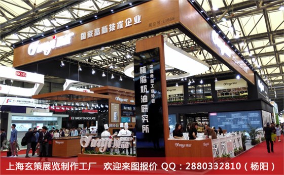 頂益食品展臺 頂益食品展臺