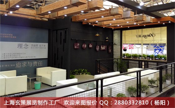 展臺衛(wèi)生 展臺衛(wèi)生