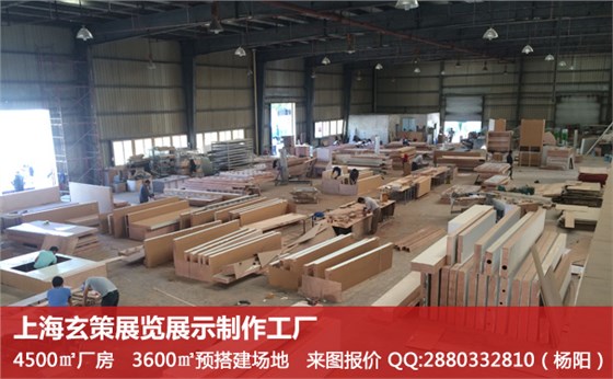 上海展臺搭建服務(wù)商 上海展臺搭建服務(wù)商