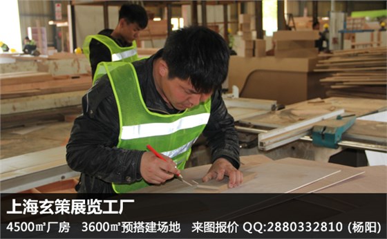 展臺(tái)搭建服務(wù) 展臺(tái)搭建服務(wù)