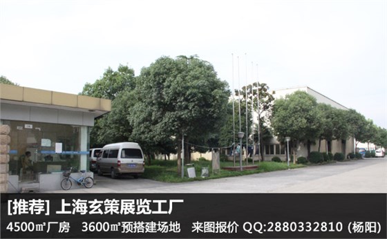 展臺搭建商 展臺搭建商