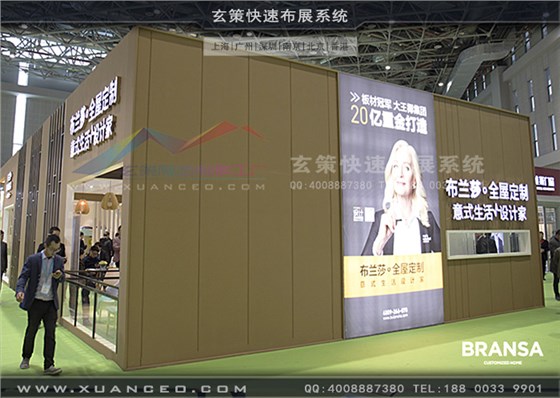 布蘭莎展臺后視圖 布蘭莎展臺后視圖