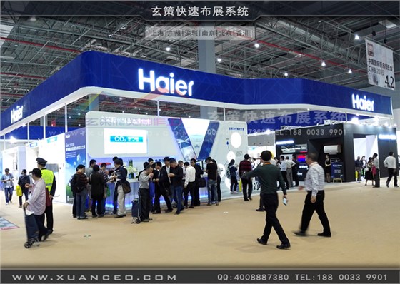 海爾展臺搭建效果 海爾展臺搭建效果