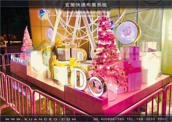 IDo摩天輪戶外美陳 IDo摩天輪戶外美陳