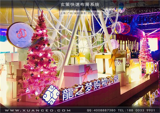 IDo摩天輪道具 IDo摩天輪道具