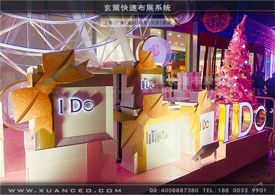 IDo摩天輪禮盒道具 IDo摩天輪禮盒道具