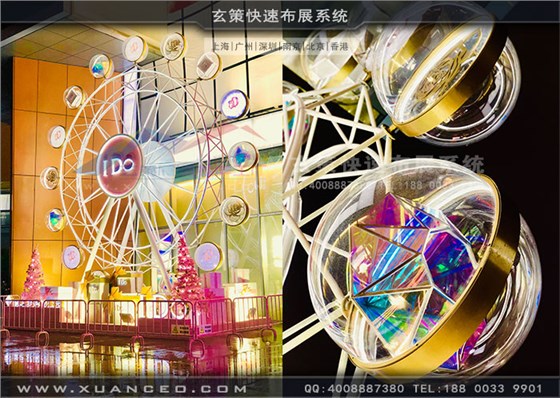 IDo摩天輪現(xiàn)場效果 IDo摩天輪現(xiàn)場效果