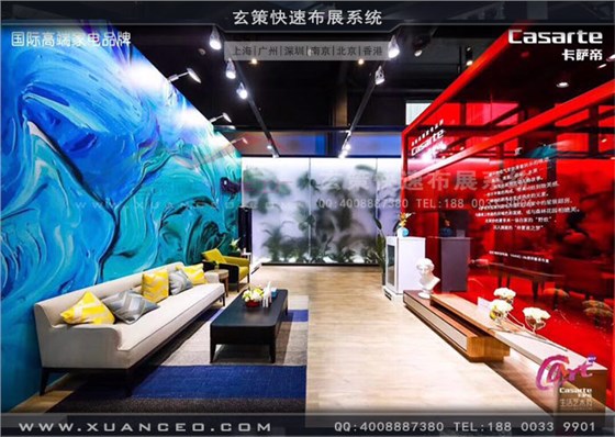 卡薩帝藝術(shù)節(jié)活動空間體驗(yàn)