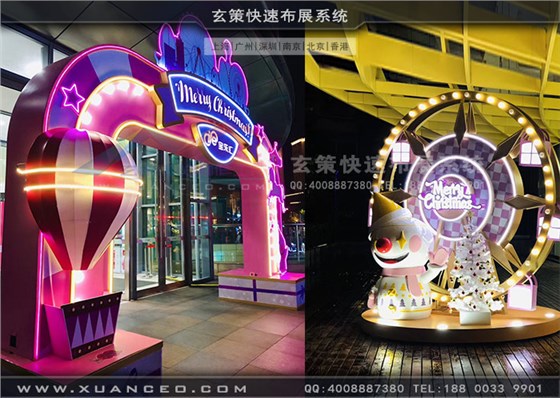 寶樂匯商場活動戶外道具制作 寶樂匯商場活動戶外道具制作