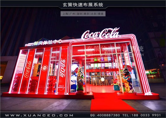 可口可樂快閃店 可口可樂快閃店