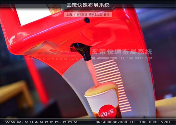 可口可樂快閃店飲品區(qū) 可口可樂快閃店飲品區(qū)