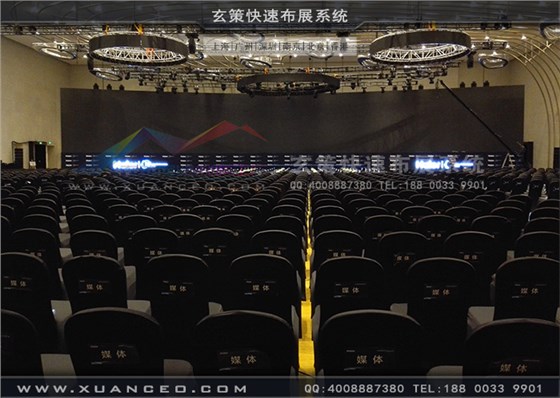 海爾集團(tuán)經(jīng)銷商大會(huì)舞臺(tái)搭建