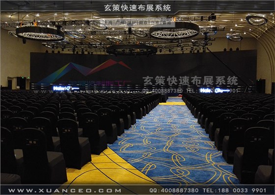 海爾集團(tuán)經(jīng)銷商大會(huì)觀眾區(qū)