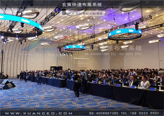 海爾集團(tuán)經(jīng)銷商大會(huì)主會(huì)場(chǎng)