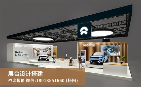 展臺設(shè)計(jì)搭建