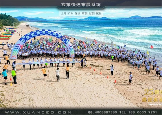 松下-PICN25周年慶活外場活動(dòng)照片