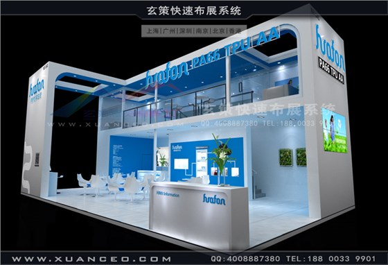 華峰集團(tuán)展臺設(shè)計