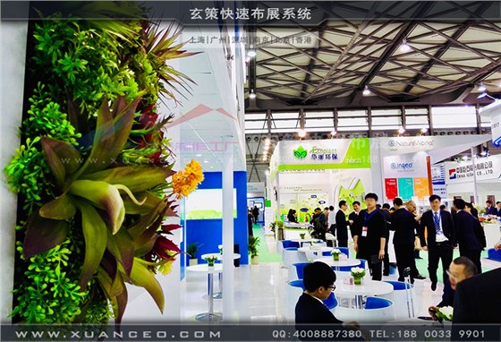 華峰集團(tuán)展臺洽談區(qū)