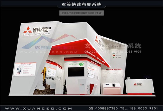 三菱電機展臺效果圖 三菱電機展臺效果圖