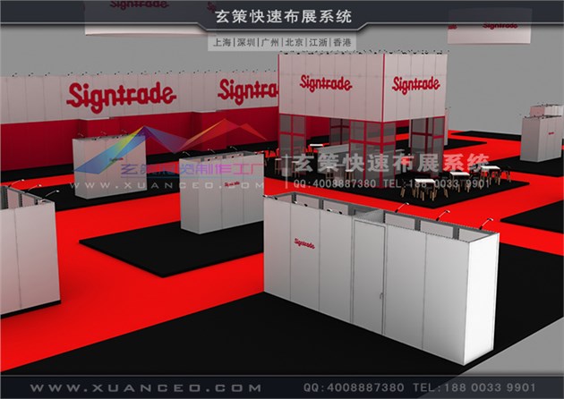 模塊環(huán)保展臺(tái)：XC-MK-114