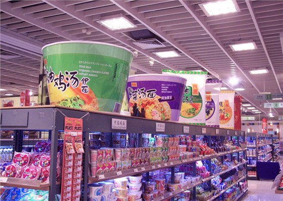 四洲集團(tuán)賣場專柜制作效果圖 四洲集團(tuán)賣場專柜制作效果圖