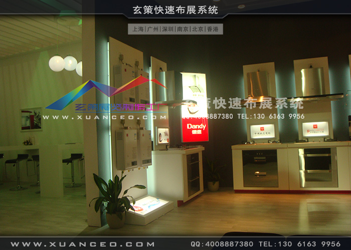 德意櫥柜展臺(tái)搭建 德意櫥柜展臺(tái)搭建