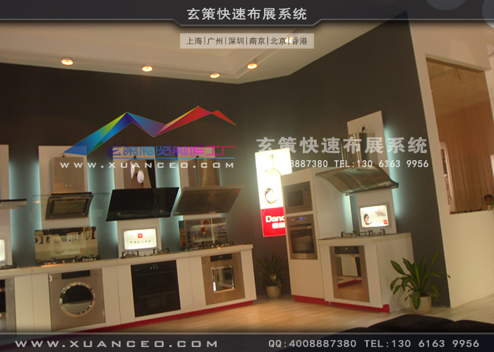 德意櫥柜展臺(tái)搭建 德意櫥柜展臺(tái)搭建