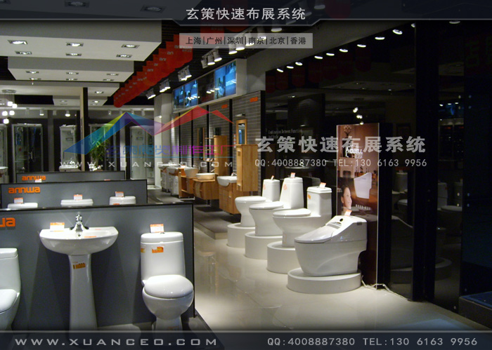 安華衛(wèi)浴專(zhuān)賣(mài)店 安華衛(wèi)浴專(zhuān)賣(mài)店