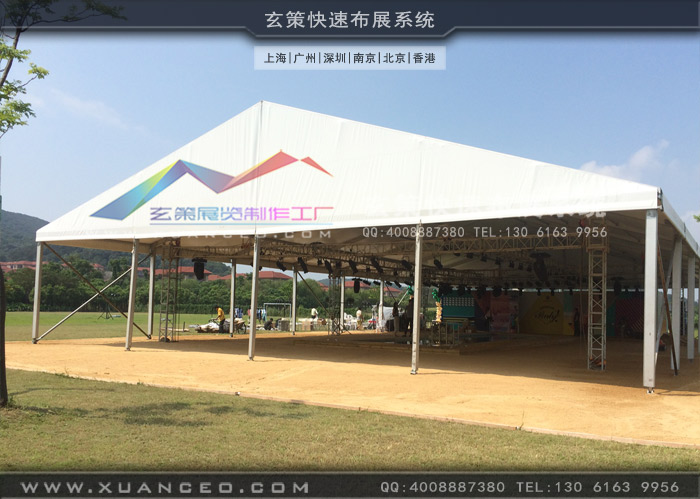 馬克華菲新品發(fā)布會(huì)戶(hù)外敞篷搭建