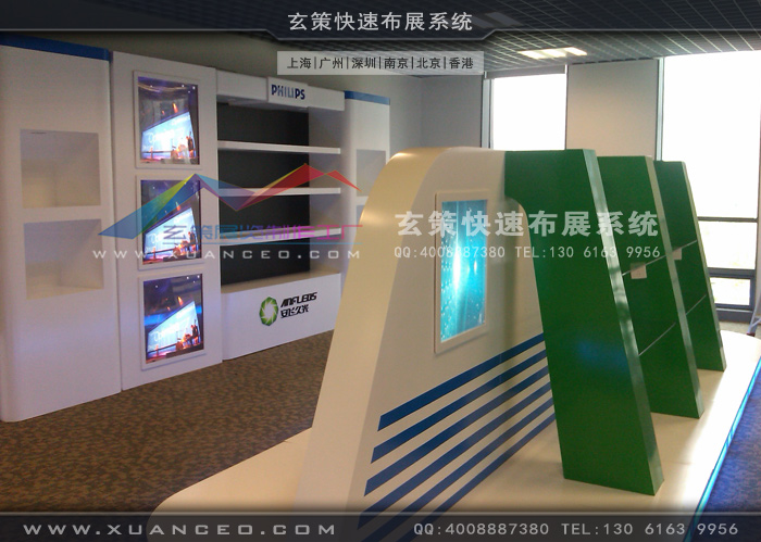 飛利浦展廳裝修效果圖 飛利浦展廳裝修效果圖