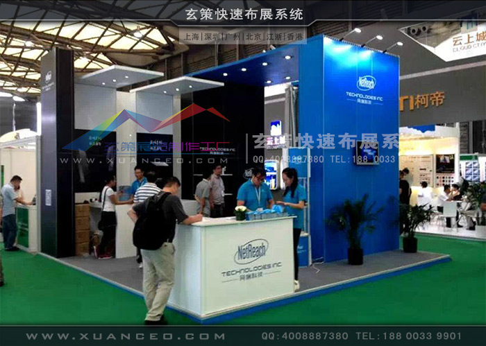 模塊展臺(tái)現(xiàn)場效果圖