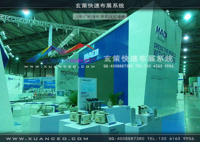 美機(jī)展臺產(chǎn)品展示區(qū)