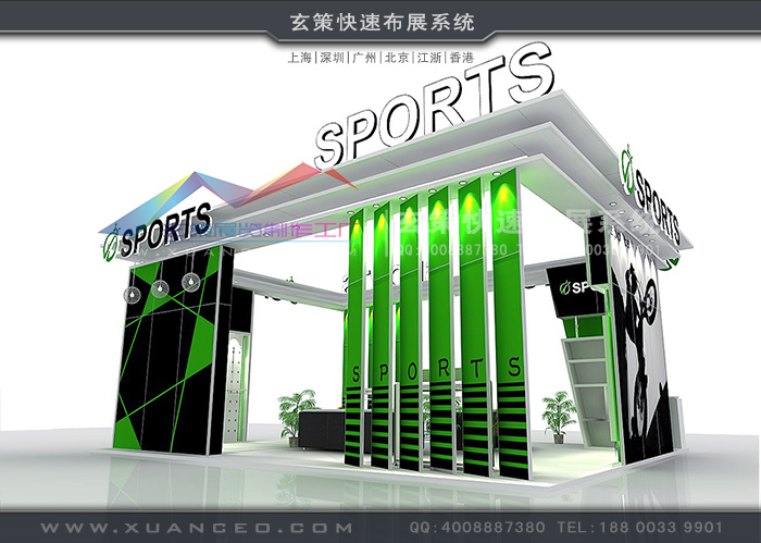 展臺(tái)設(shè)計(jì)方案