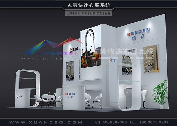 展臺租賃方案 展臺租賃方案