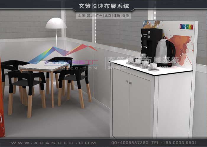 展臺設(shè)計方案內(nèi)部洽談區(qū)