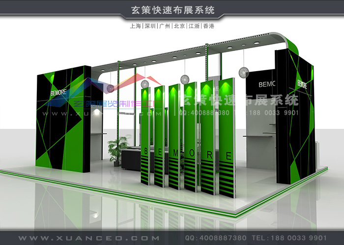 上海展臺(tái)租賃