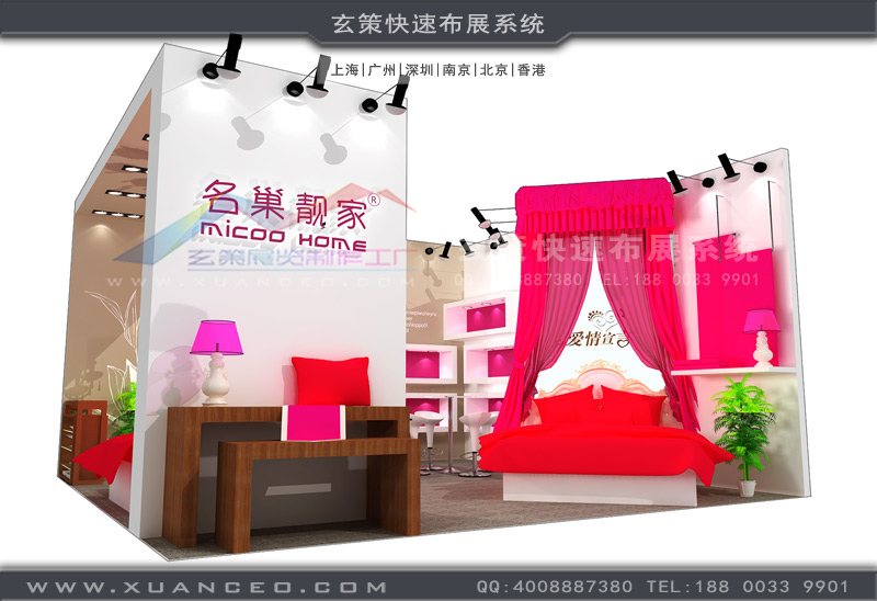 婚博會(huì)展臺(tái)搭建 婚博會(huì)展臺(tái)搭建