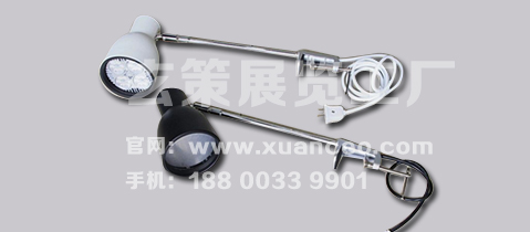展會(huì)長(zhǎng)桿射燈